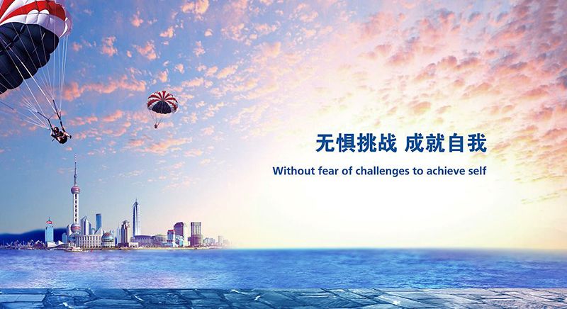 公司怎樣執行好企業管理培訓工作