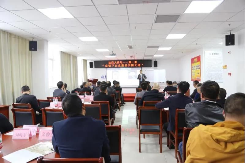 南通市鹽城商會(huì)"鹽商大講壇"啟動(dòng)儀式！