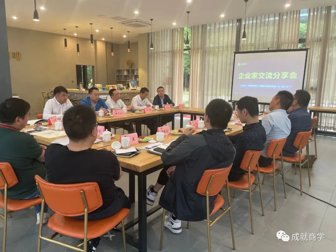 【熱烈慶祝】成就咨詢《中小型企業家交流分享會》 圓滿落幕！