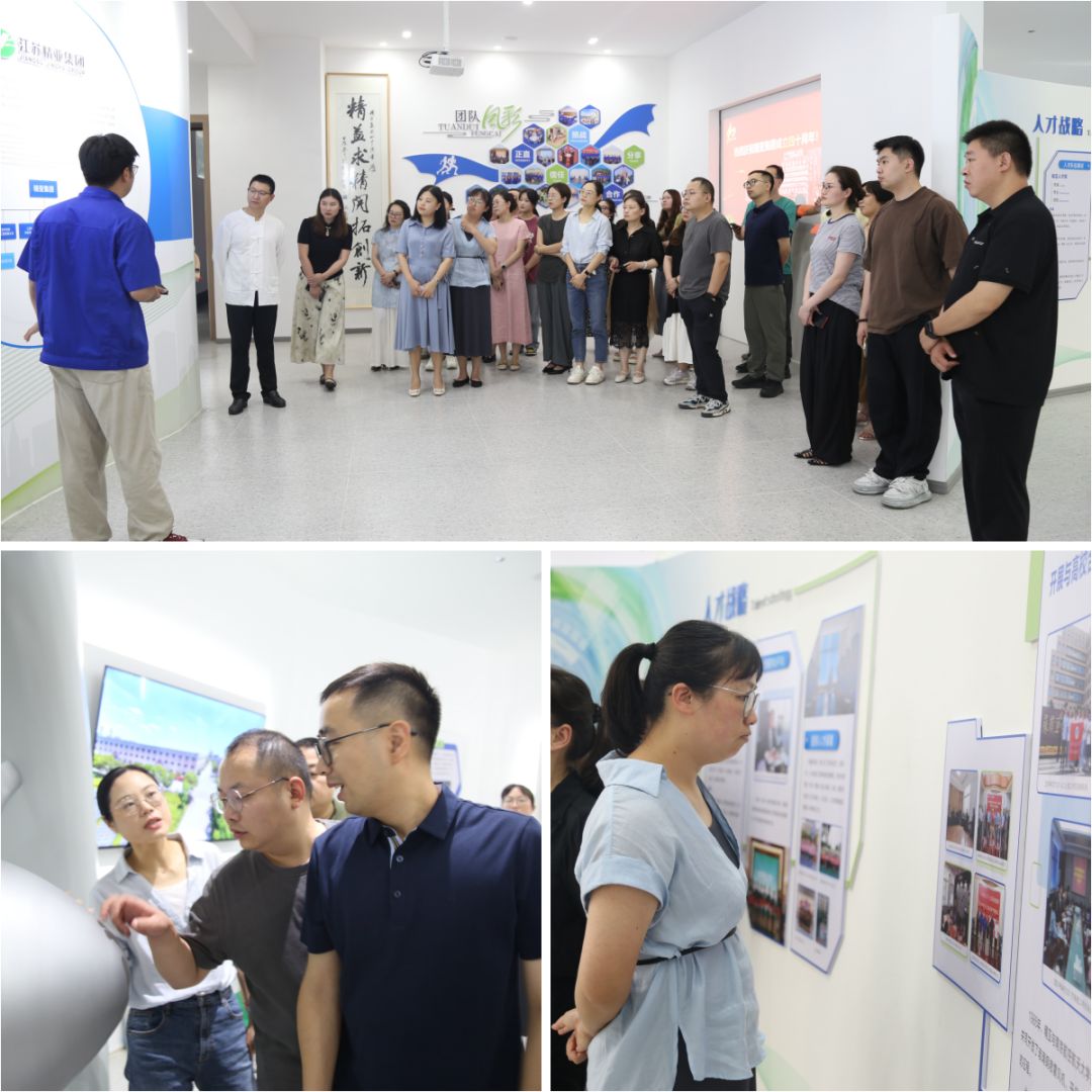 人才發(fā)展實(shí)戰(zhàn)班08期：移動(dòng)課堂——走進(jìn)江蘇精亞集團(tuán)